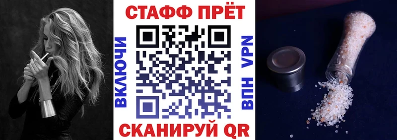 Что такое Заринск Гашиш КОКАИН Мефедрон Канабис