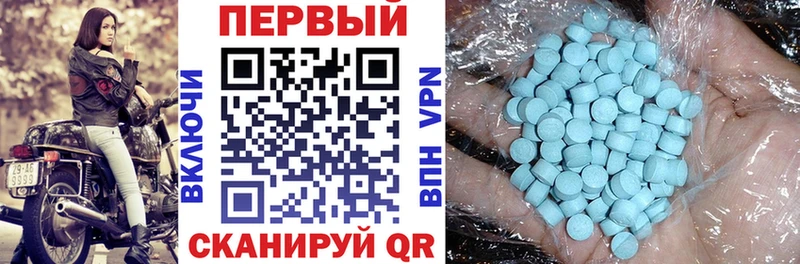 АМФЕТАМИН Розовый Заринск