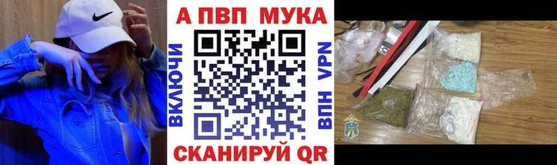 Альфа ПВП СК Заринск