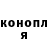 КЕТАМИН VHQ Nikita Kulishkin