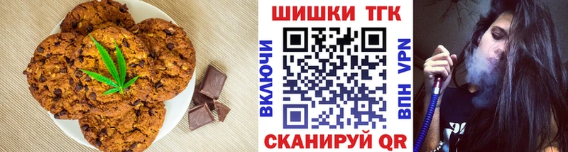 цены наркотик  Заринск  Canna-Cookies конопля 
