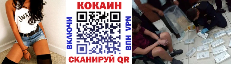 COCAIN 99%  Заринск 