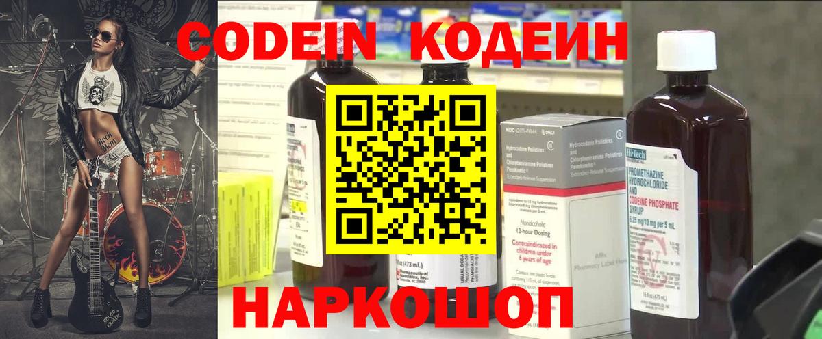 Заринск  МЕФ кристаллы  Вход с VPN  Альфа ПВП СК   Лсд 25  ГАШИШ  Марихуана  COCAIN  ЭКСТАЗИ  Купить наркотик  Кодеин 