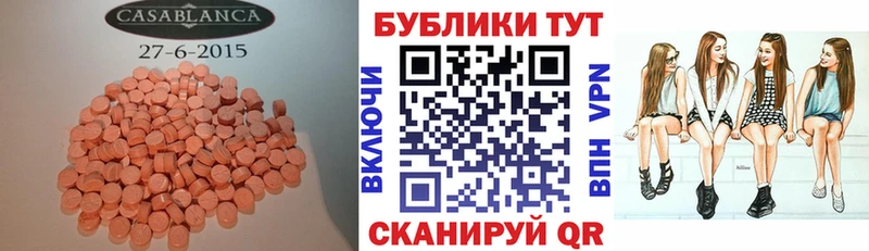 Экстази ешки где купить наркоту Заринск