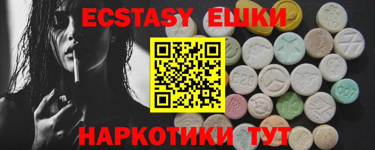Экстази Cube  Вход с VPN    как зайти  Экстази  хочу наркоту  Заринск  Экстази бентли 