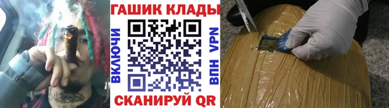 ГАШ 40% ТГК  хочу наркоту  Заринск 