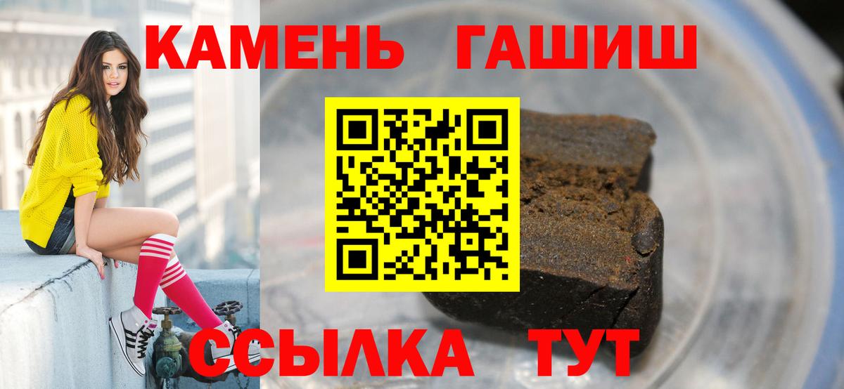 Заринск  Гашиш Premium  Гашиш Premium  Вход с VPN 