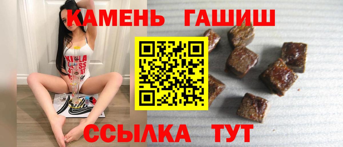 ГАШ Cannabis Заринск
