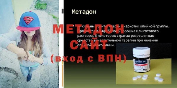 мяу мяу мука Ельня