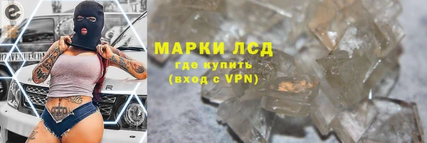 jwh Галич