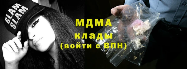 jwh Галич