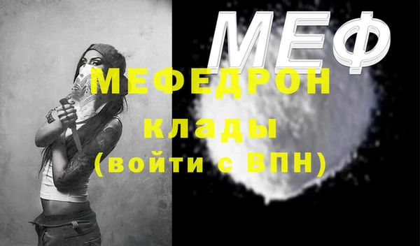 MDMA Елизово