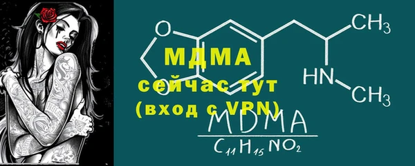MDMA Елизово