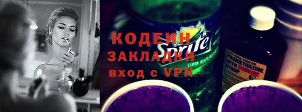 мяу мяу мука Ельня