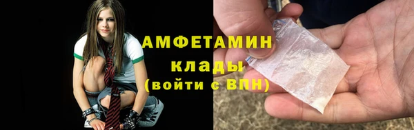 мяу мяу мука Ельня