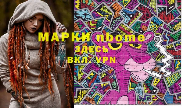 скорость Заволжье