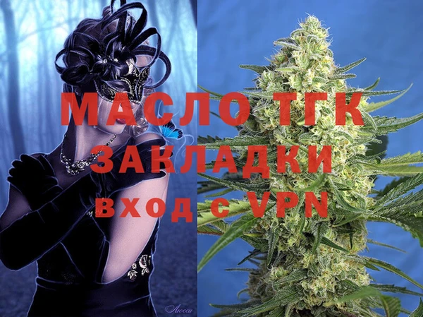 мяу мяу мука Ельня