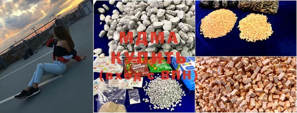 дистиллят марихуана Гвардейск