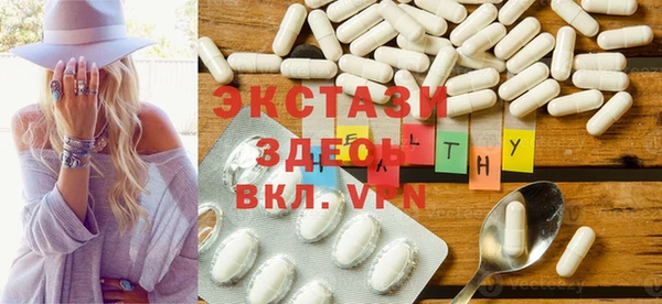 круглые Заводоуковск