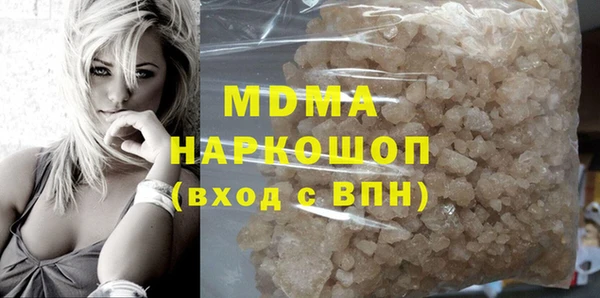 дурь Заволжск