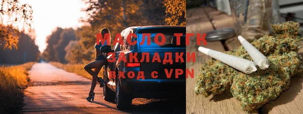 дурь Заволжск