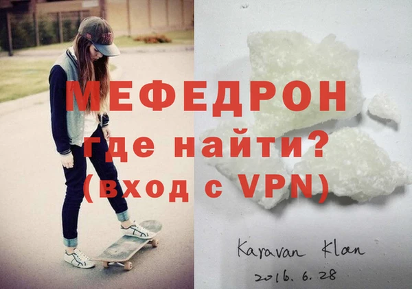 mix Елабуга