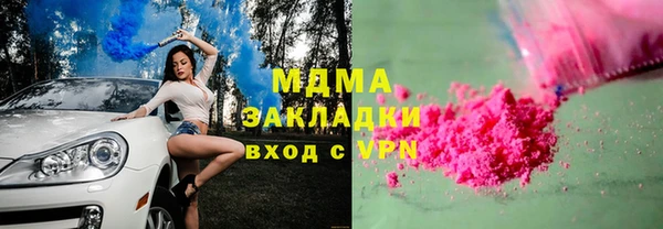 mix Елабуга
