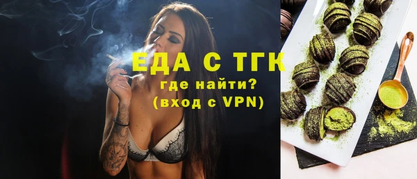 мяу мяу мука Ельня