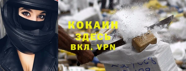 MDMA Елизово