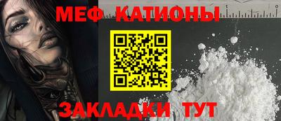 кристаллы Кизляр