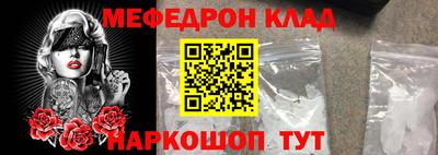 соль курить ск Керчь