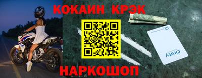 соль курить ск Керчь