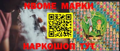 кристаллы Кизляр