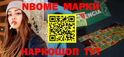кристаллы Кизляр