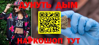 бутират Кизилюрт