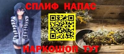 соль курить ск Керчь