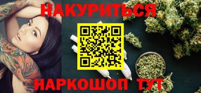 соль курить ск Керчь