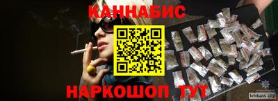 метамфетамин Ковров