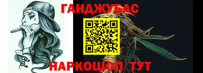 бутират Кизилюрт