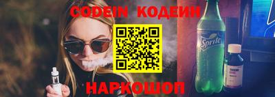 бутират Кизилюрт