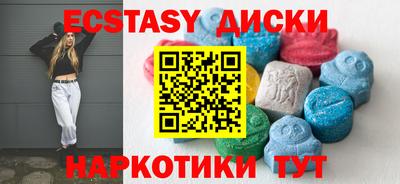 соль курить ск Керчь