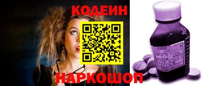 кристаллы Кизляр