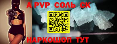соль курить ск Керчь