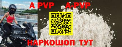 кристаллы Кизляр
