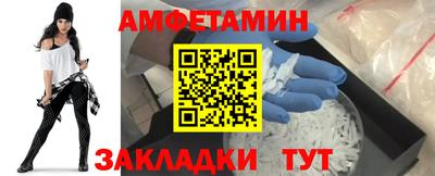 кристаллы Кизляр