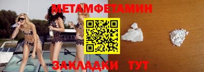 бутират Кизилюрт