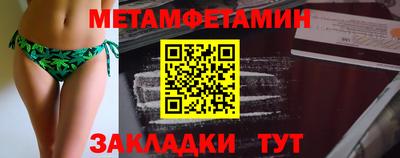 бутират Кизилюрт