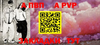 бутират Кизилюрт