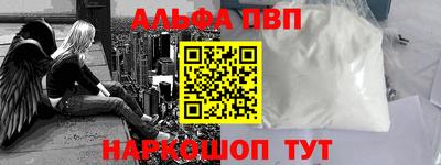 скорость mdpv Когалым