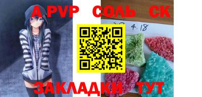 кристаллы Кизляр